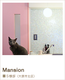 リフォーム（マンション・住宅・店舗・オフィス）／オーダメイドのソファ・テーブル・キャビネット：大阪・広島：：ルポゼ・クリエーション：