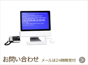 ルポゼ・クリエーション／取り扱いアイテムにかんするお問い合わせだけでなくインテリアにかんするご相談やお悩みも承ります。