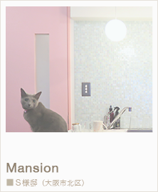 リフォーム（マンション・住宅・店舗・オフィス）／オーダメイドのソファ・テーブル・キャビネット：大阪・広島：：ルポゼ・クリエーション：