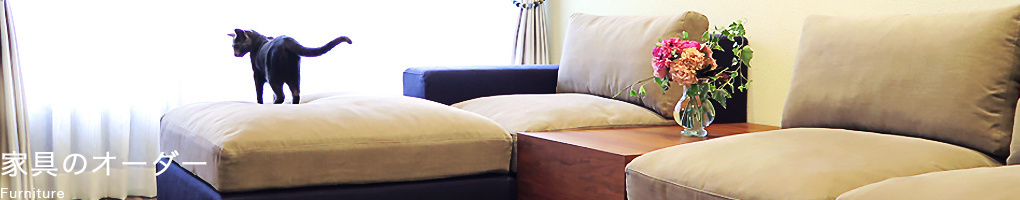 furniture_top02.jpg