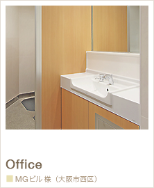 リフォーム（マンション・住宅・店舗・オフィス）／オーダメイドのソファ・テーブル・キャビネット：大阪・広島：：ルポゼ・クリエーション：