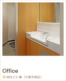 リフォーム（マンション・住宅・店舗・オフィス）／オーダメイドのソファ・テーブル・キャビネット：大阪・広島：：ルポゼ・クリエーション：