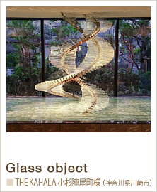 リフォーム（マンション・住宅・店舗・オフィス）／オーダメイドのソファ・テーブル・キャビネット：大阪・広島：：ルポゼ・クリエーション：