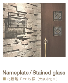 リフォーム（マンション・住宅・店舗・オフィス）／オーダメイドのソファ・テーブル・キャビネット：大阪・広島：：ルポゼ・クリエーション：