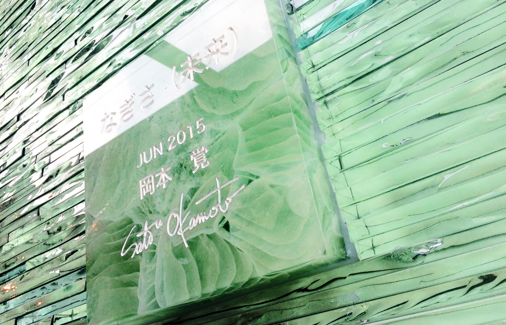 ルポゼ・クリエーション｜マンション・エントランスのガラスオブジェ｜川崎市・武蔵小杉｜その２