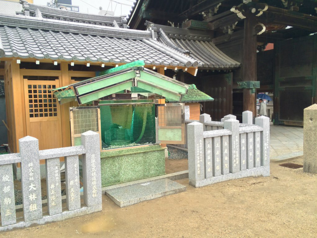 ルポゼ・クリエーション｜大阪天満宮｜ガラスの祠その２