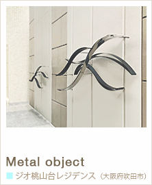 リフォーム（マンション・住宅・店舗・オフィス）／オーダメイドのソファ・テーブル・キャビネット：大阪・広島：：ルポゼ・クリエーション：