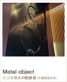 リフォーム（マンション・住宅・店舗・オフィス）／オーダメイドのソファ・テーブル・キャビネット：大阪・広島：：ルポゼ・クリエーション：