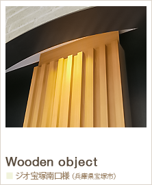 リフォーム（マンション・住宅・店舗・オフィス）／オーダメイドのソファ・テーブル・キャビネット：大阪・広島：：ルポゼ・クリエーション：