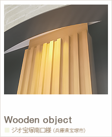 リフォーム（マンション・住宅・店舗・オフィス）／オーダメイドのソファ・テーブル・キャビネット：大阪・広島：：ルポゼ・クリエーション：